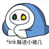 happy_ink
