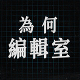 weihebi___ishi