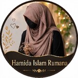 Hamida Islam Rumana
