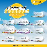 ชินาธิป เตชะอํานวยวั