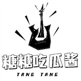 tangtangchiguajiang