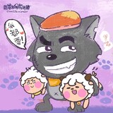 灰太狼狼王