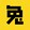 hantushuogushi