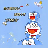 douzhituzi