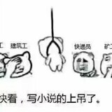 wangwenquesheng