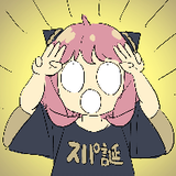 อาเนีย222