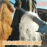 shenkayingshijieshuo