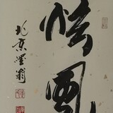 bilixuanfengwudao