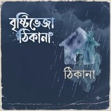 MdMiraju lslam