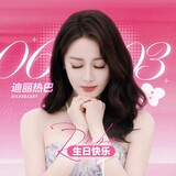bingpaiditianxin