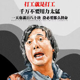 chengpinjiajiang