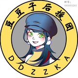 doudouzihouyuantuan