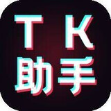 tkzhushou