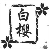 Huashibaiyingdongmanshe