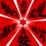 fuya_03_01