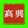 gaoxingyixiawu