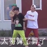 Nanjianwanziyohouhou