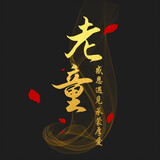 la_____shuoju