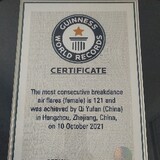 jiewuqiguoguoqiyufan