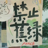 -shunwendongan--