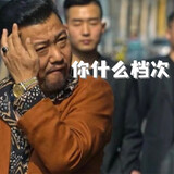 zui___ebie