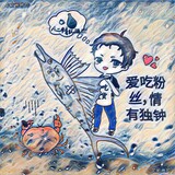 xiaowenge________i
