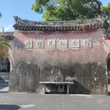 chaoyueshikongsuidao