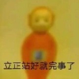 zhenghuoのzhu