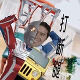 jingshizhirihui