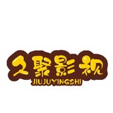 jiujuyingshijieshuo