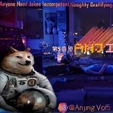 Anjing.Vol5