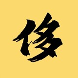 achishuoju