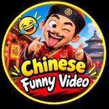 Chinesefunny12