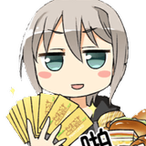 wanerdehua
