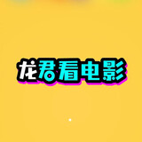 ____junkandianyingju