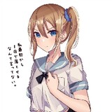ajiesan