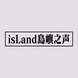islanddaoyuzhisheng