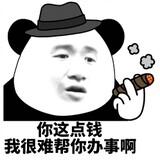 howte_03