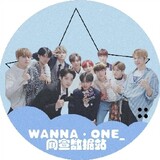 wannaonecidai