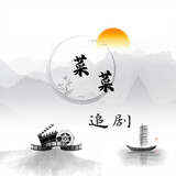 caicaizhuijucc