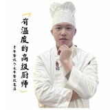 ataochufang