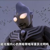 jiatan-jiee