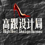 gaogenshejiju