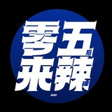 lingwulaila