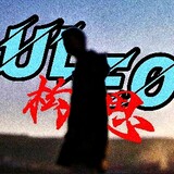 xingyu_meleor