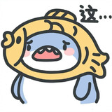 yuersang