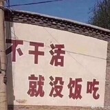 wagaligong