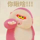 jiushiwan------
