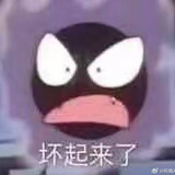 chuyanghuo