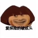 shuibuxingdepotetou_